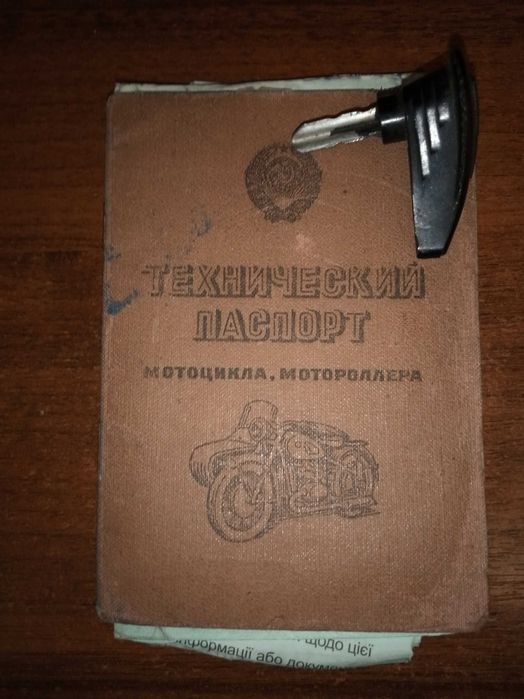 Мотоцикл іж ю3 продам