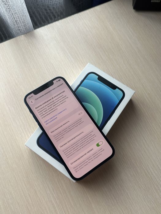 IPhone 12 128