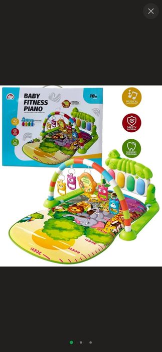 Килимок для немовлят