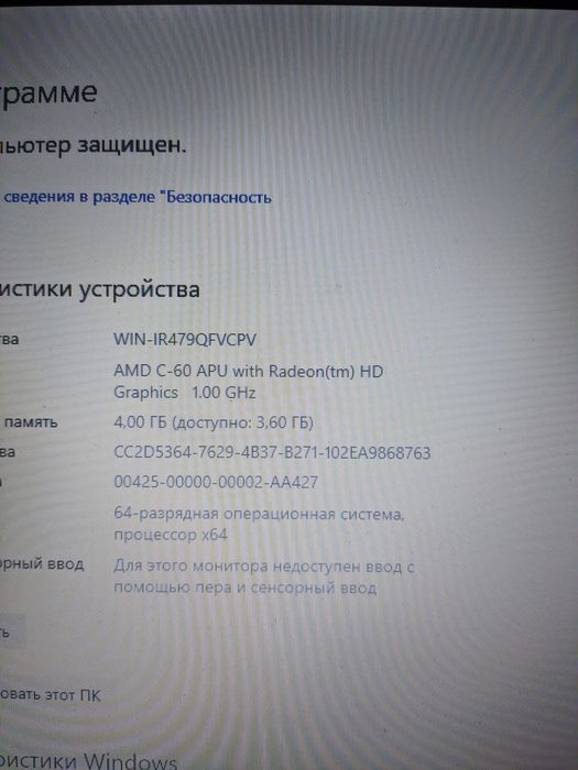Продам ноутбук k53u