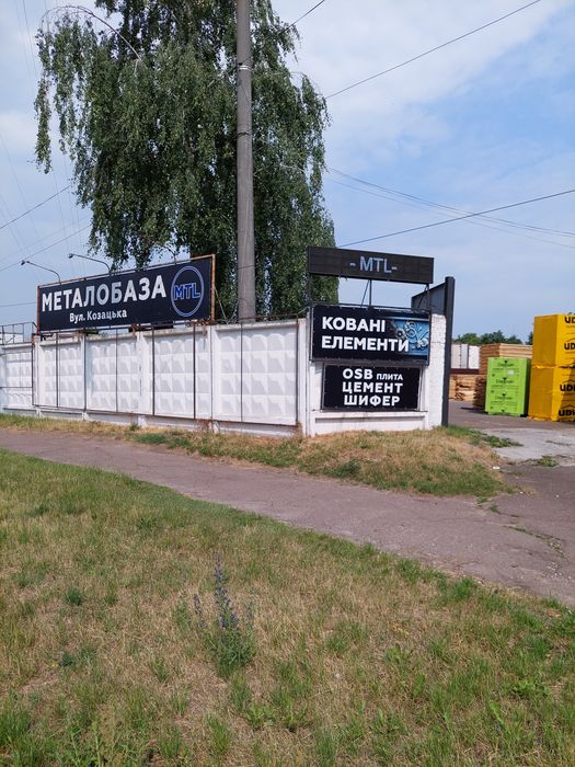 Ковані елементи,Ковка,Кованые элементы!