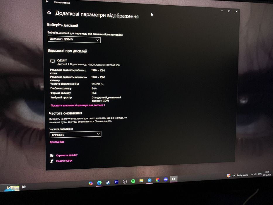 Компʼютер, GTX 1060 3GB, Ryzen 5 2600, 16GB, 250SSD, Монітор 180гц Acr