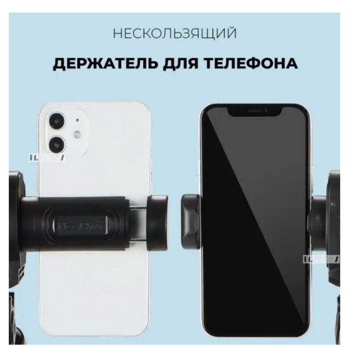 Трипод штатив професійний для камери смартфона NeePho NP-8820