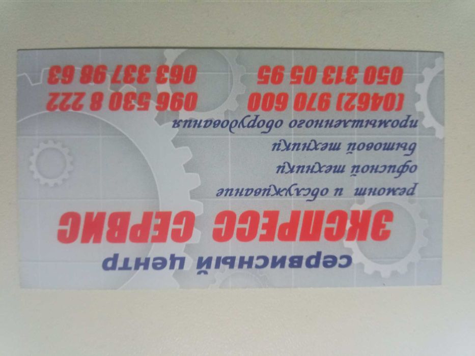 РЕМОНТ Телевизоров Мониторов ГАРАНТИЯ, Выезд Мастера На Дом!