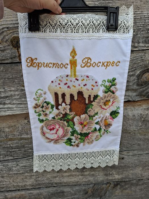 Великодні рушники.Вишиті бісером