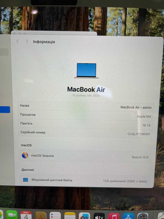 MacBook Air M4 (2025) 16/512Gb / Open Box / Повний комплект / Магазин / Гарантія