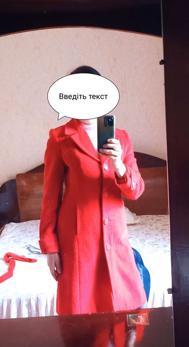 Пальто класичне червоне