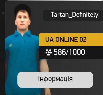 Продам акаунт ua online