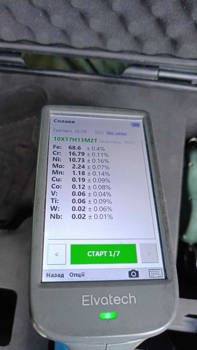 Труба нержавіюча матова б\у