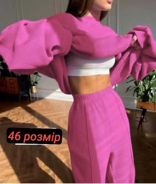 Костюм вільвет на весну