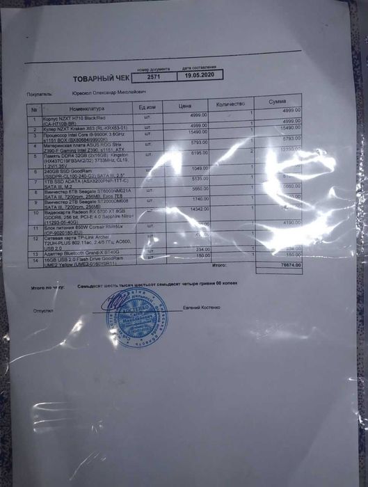 Игровой ПК 3070TI, I9-9900K, 64RAM (ЧИТАЙТЕ ОПИСАНИЕ)