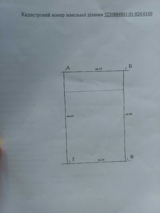 Продам землю під забудову. 12,5 соток