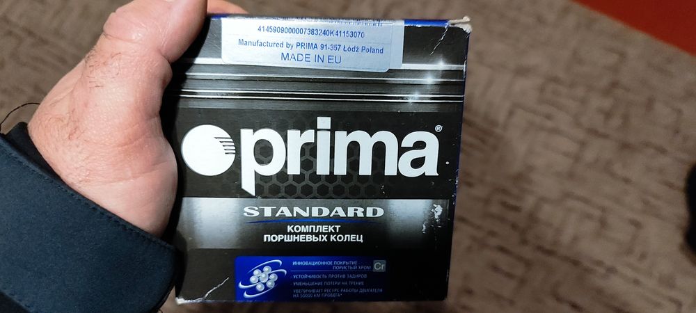 Продам кольца на ваз оригинал . 79.7