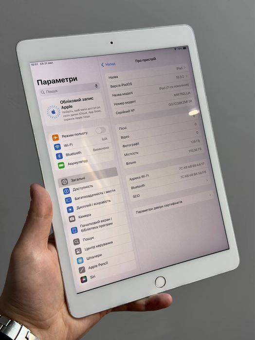 iPad 10,2 2019 (7 покоління) 128Gb Silver