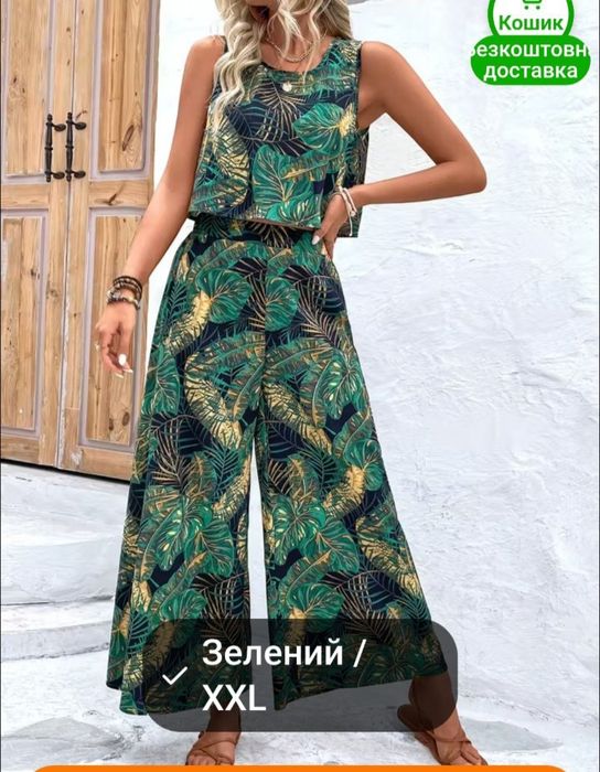 Продам костюм на літо