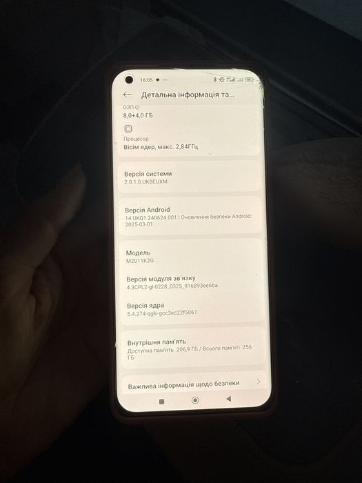 Xiaomi Mi 11 (модель M2011K2G), 8/256 ГБ