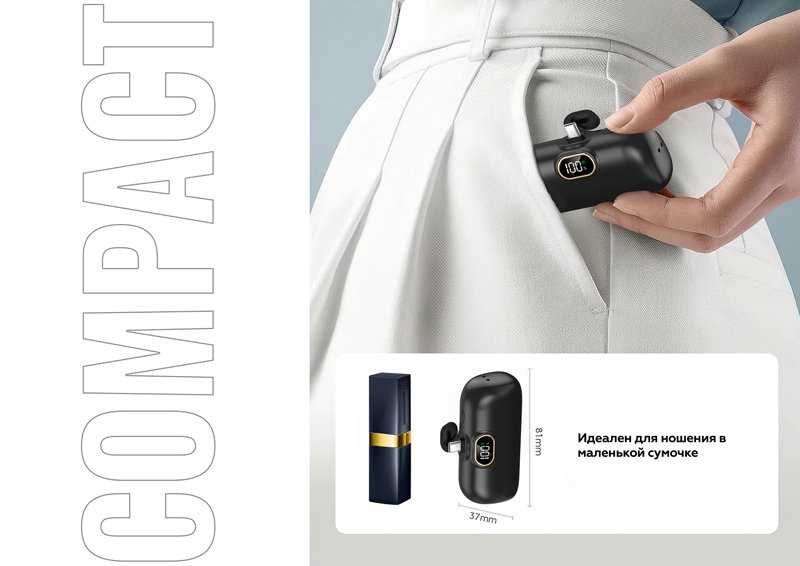 Повербанк Gelius MiniBoost GP-PB310 5000mAh 20W Black