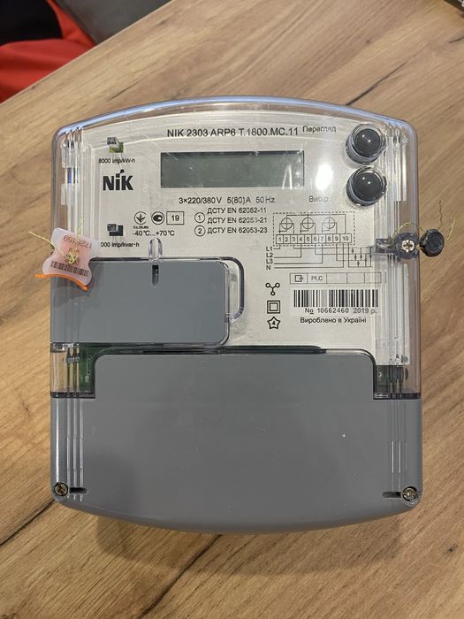 Продам счетчик лічильник Nik 2303 ARP6 T.1800.MC.11 трьохфазний НОВИЙ