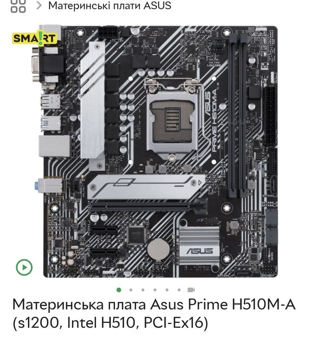 Продам настільний комп'ютер + монітор+ клавіатура механічна,