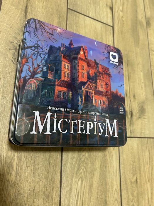 Настільна гра Містеріум