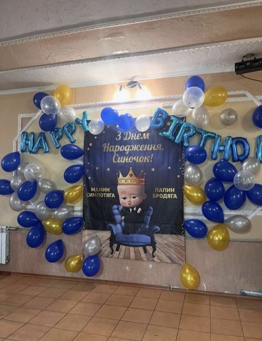 Баннер с люверсами. Размер 2*1,5