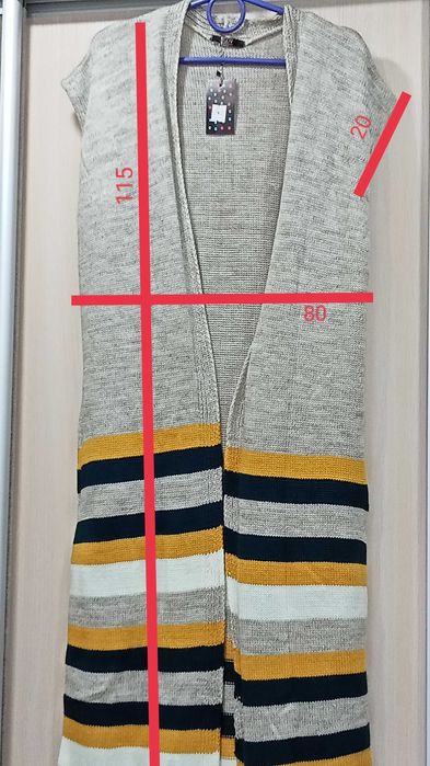 Кардиган оверсайз