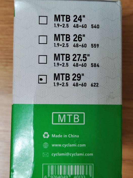 Топові надлегкі TPU камери для  шоссе гревел мтб 27.5 / 28 /29