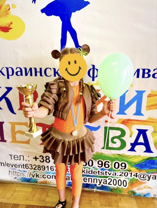 Костюм танцювальний