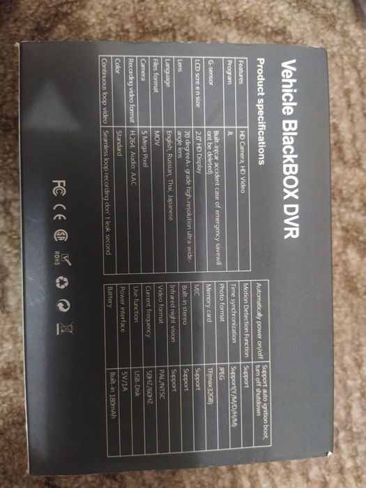 Автомобільний відеореєстратор Vehicle BlackBOX DVR