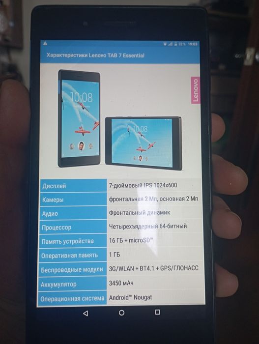 Планшет lenovo tab4 7" tb-7304i 3g sim 1/16 android 7.0