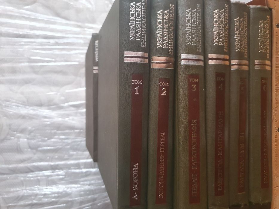 Українська Радянська Енциклопедія 12 томів