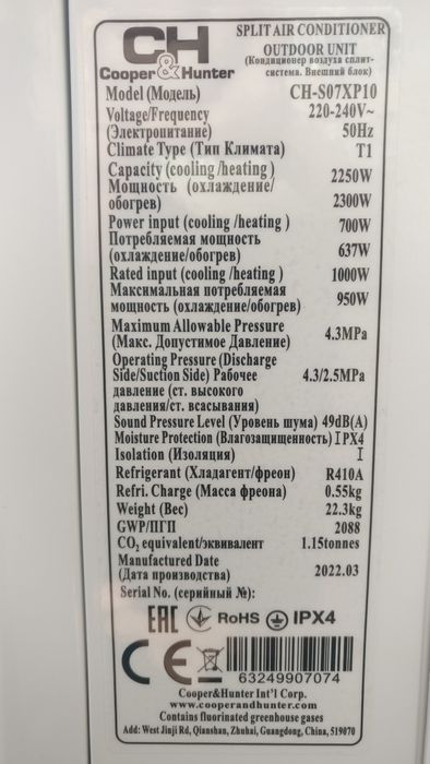 Кондиціонер дизайнерський до 23 м2 фарбування за палітрою RAL