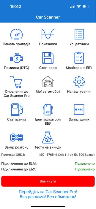 Автосканер Діагностика авто  Зняття , видалення помилок Check Engine Андроїд, Айфон ELM 327 Wi-Fi V 1,5 OBD 2