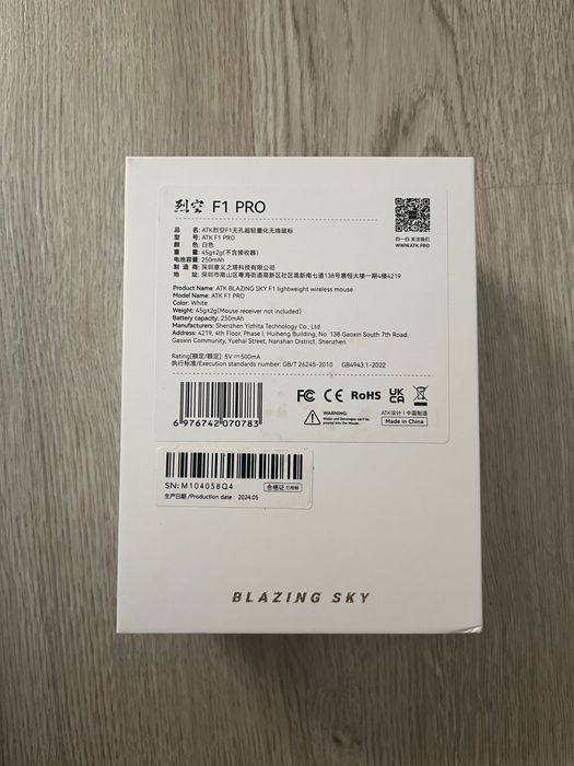 ATK Blazing Sky F1 Mouse Gamer