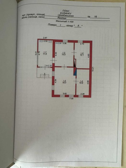 Два будинки на одному подвір’ї, 30 соток двору з городом Є відеоогляд