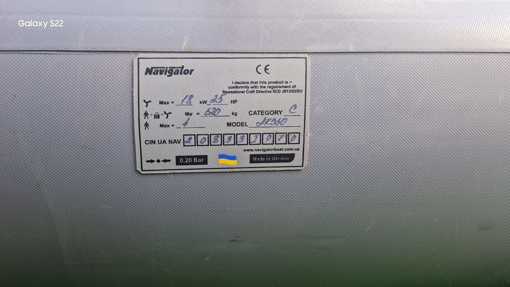 Човен Навігатор 360 лафет Одісей, мотор Парсун 9.8 лебідка стронгер