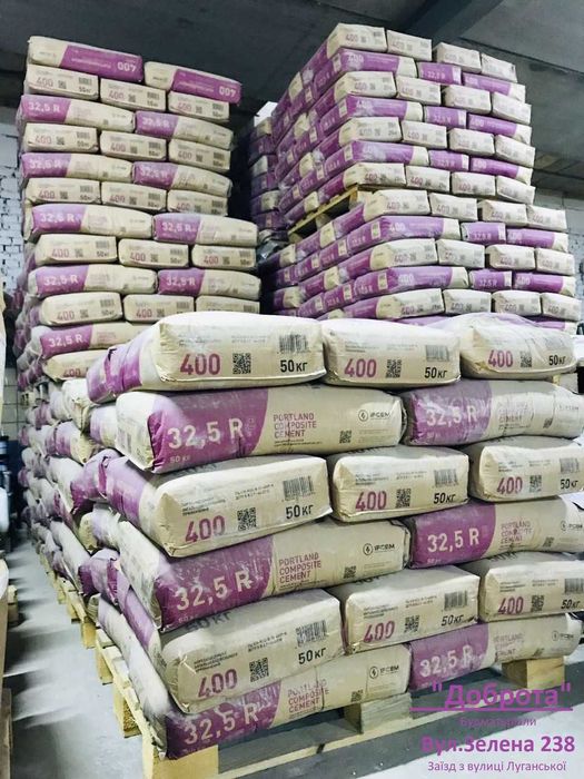 Цемент 400 та 500 ВІД ПОСТАЧАЛЬНИКА від 123 грн/мішок