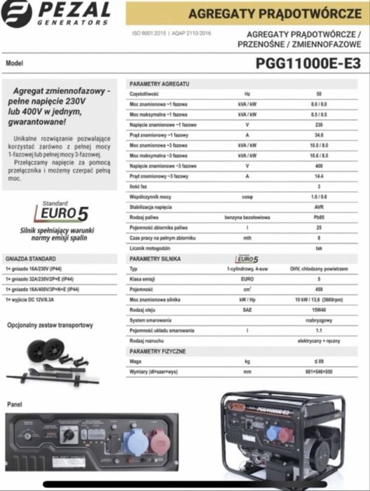 В наявності! Генератор Pezal PGG11000E-E3 41,000 грн.