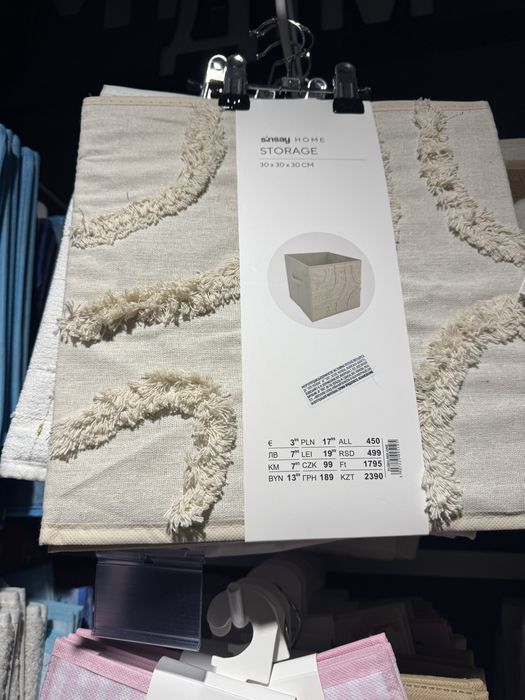 Покривало бежеве на ліжко