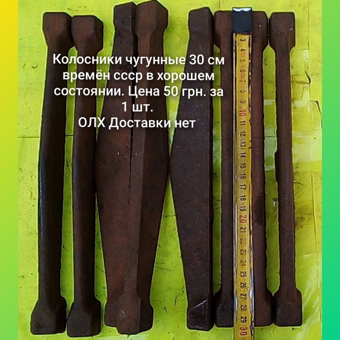 Колосники решеткой