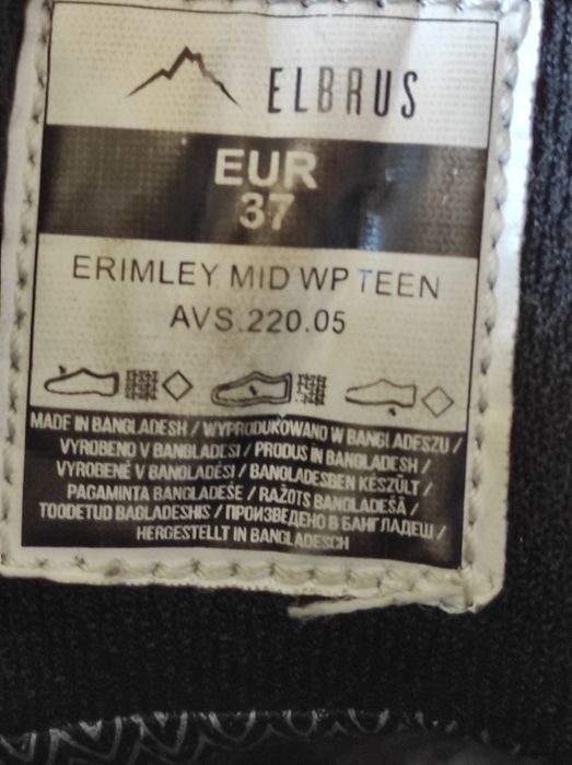Buty trekkingowe dziecięce Elbrus wodoodporne nr 37