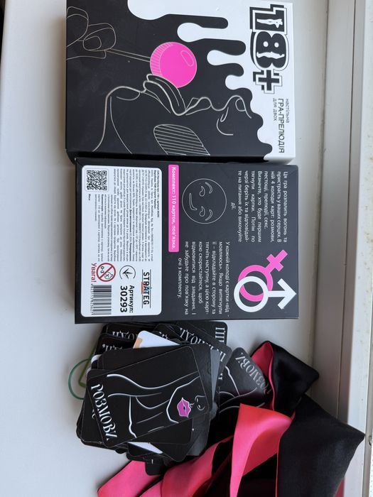 Ігри для двох/  компанії / дивіться фото/ круті ігри / веселі ігри