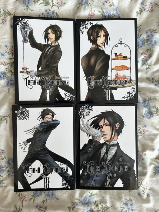 Книга "The King's Men" Свита Короля, манга «Темний дворецікий) 1, 2, 3, 4 том