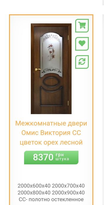 Продам новые межкомнатные двери, натуральный шпон.