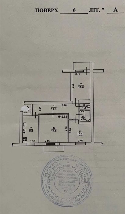 Продаж 3 кімнатної квартири в жилому стані Київ, Правий берег, вул. Стадіонна, метро Вокзальна, центр