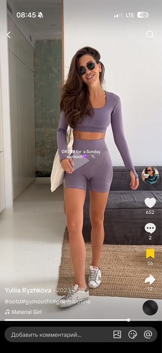 Костюм Hey Becca