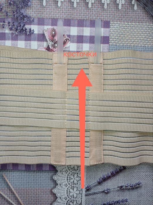 Бандаж для беременных