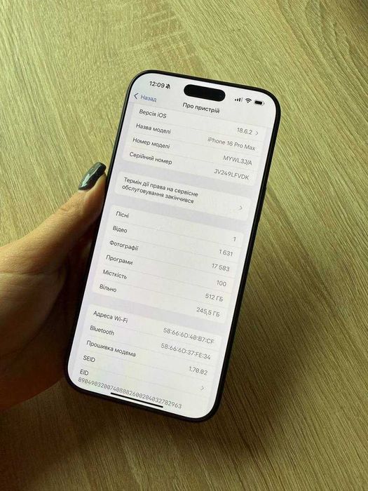 iPhone 16 Pro Max 512 GB, Фіз. SIM, 92%