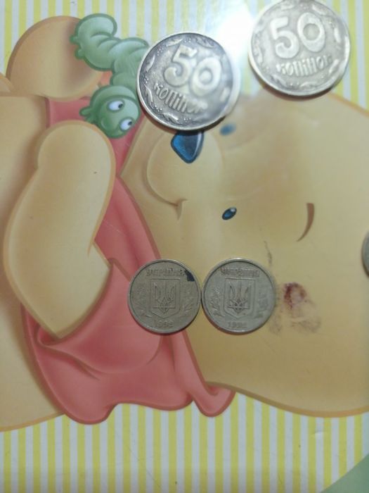 Продам мелочь Украине