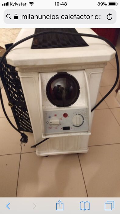 Калорифер обогреватель инфракрасный Philips